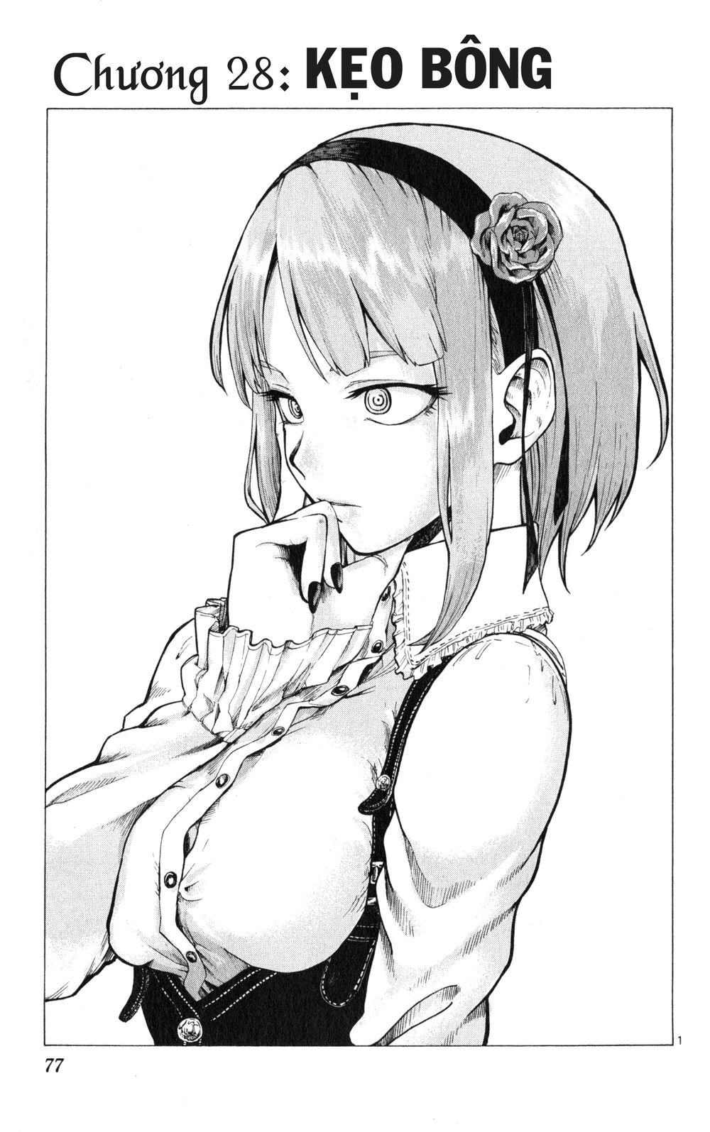 Dagashi Kashi - Trang 1