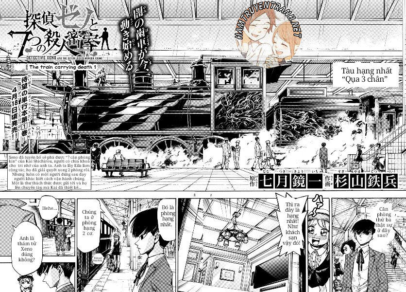 Detective Xeno And The Seven Locked Murder Rooms - Trang 3