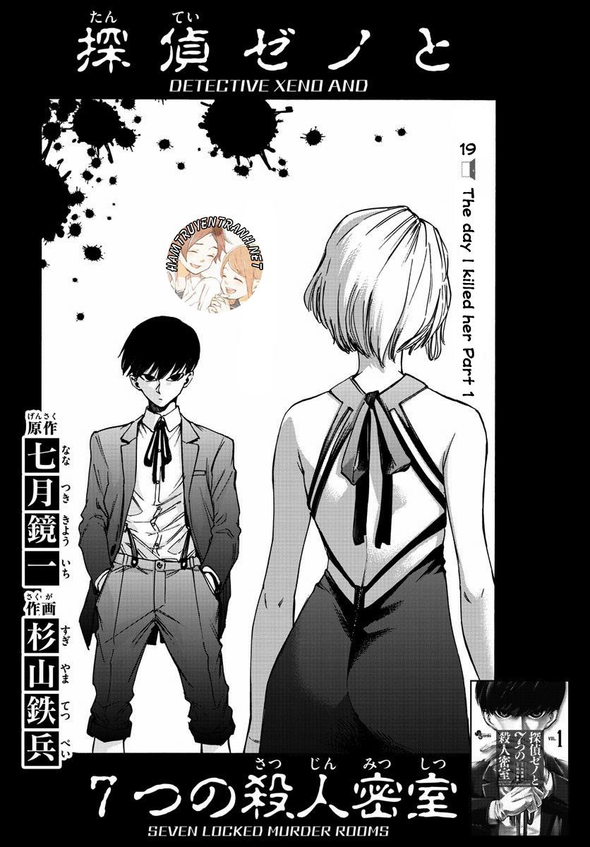Detective Xeno And The Seven Locked Murder Rooms - Trang 3
