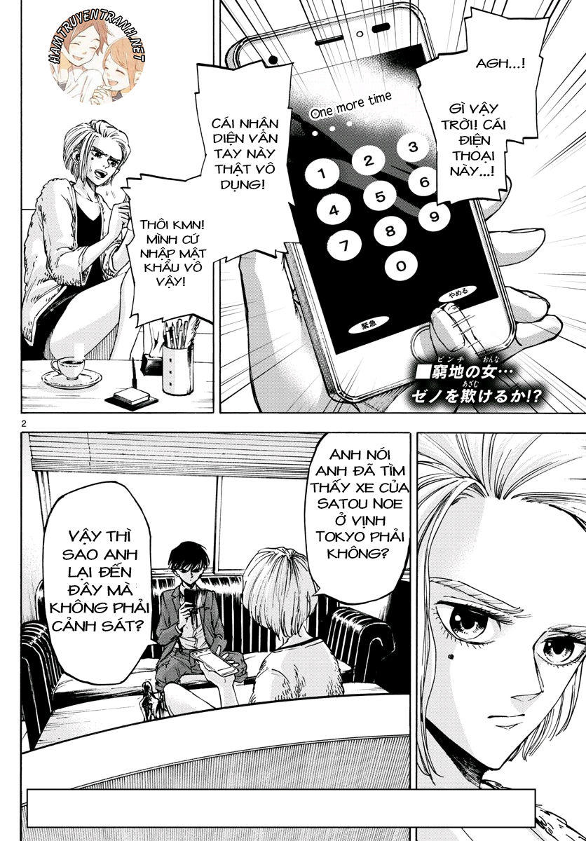 Detective Xeno And The Seven Locked Murder Rooms - Trang 2