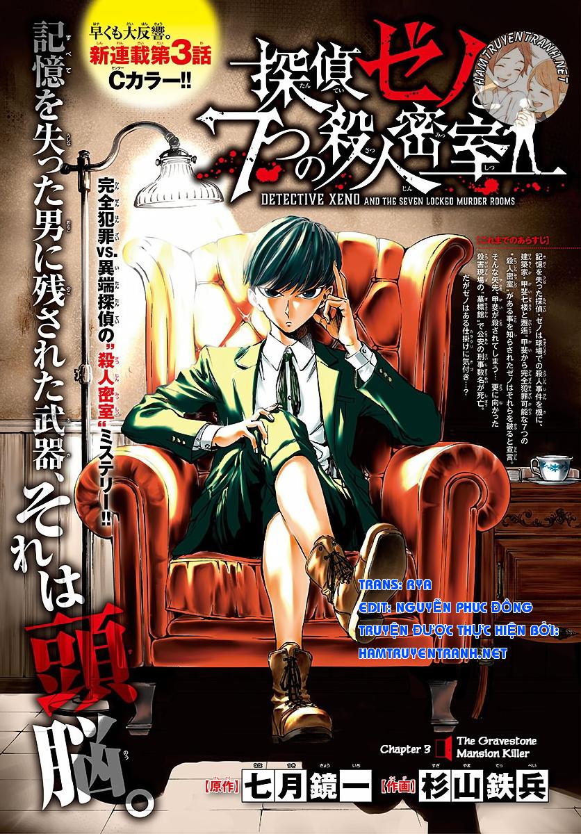 Detective Xeno And The Seven Locked Murder Rooms - Trang 2