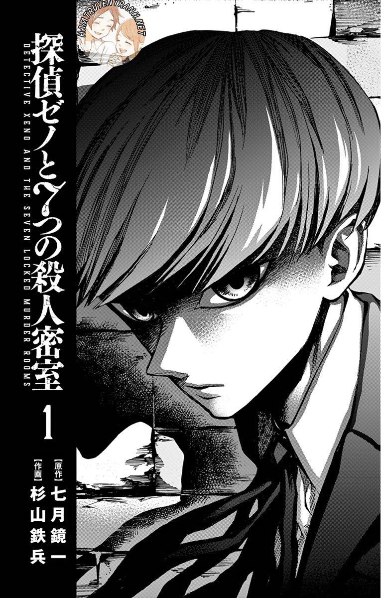 Detective Xeno And The Seven Locked Murder Rooms - Trang 3