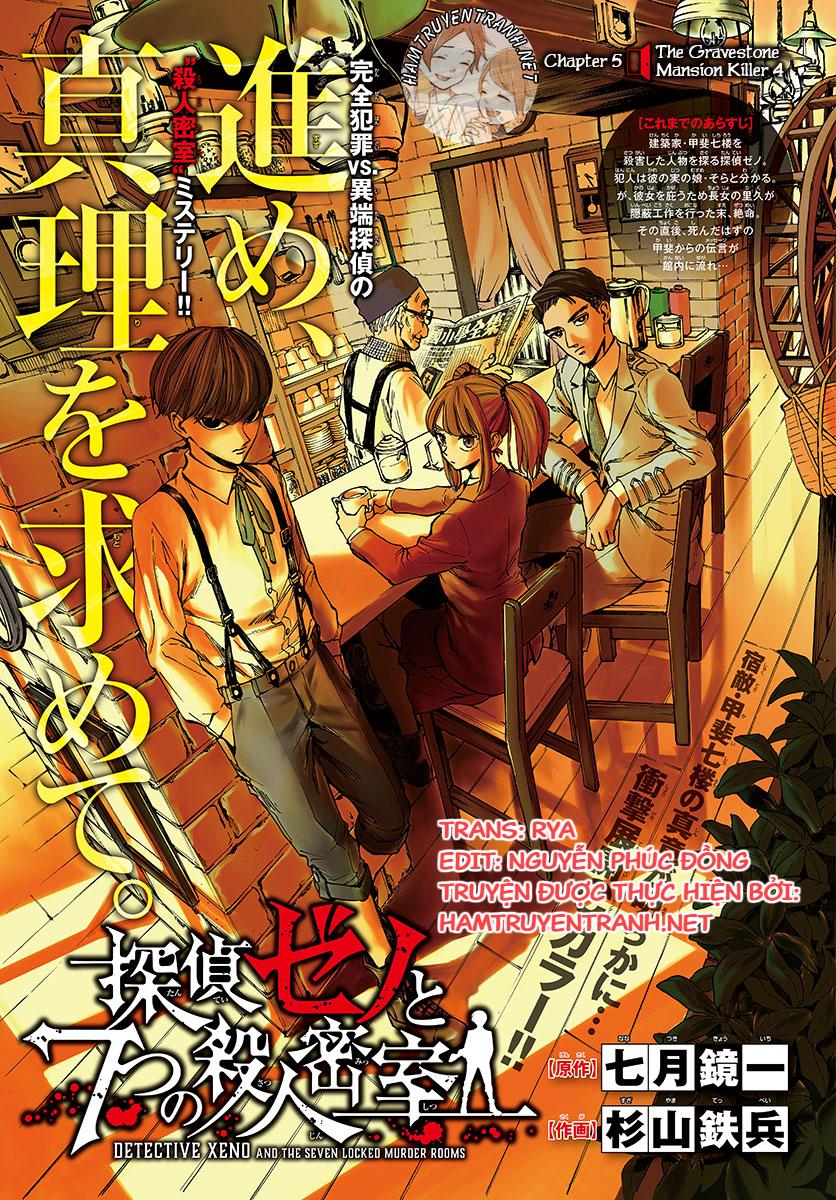 Detective Xeno And The Seven Locked Murder Rooms - Trang 2