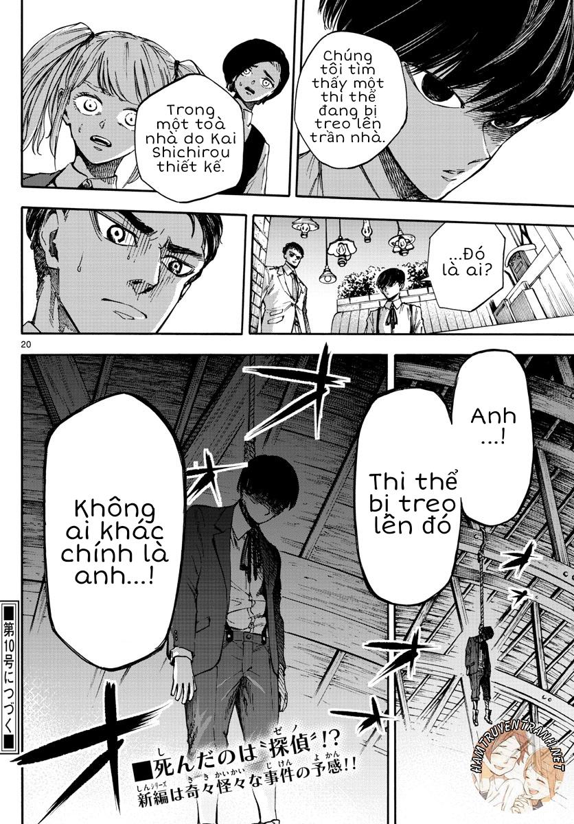 Detective Xeno And The Seven Locked Murder Rooms - Trang 21