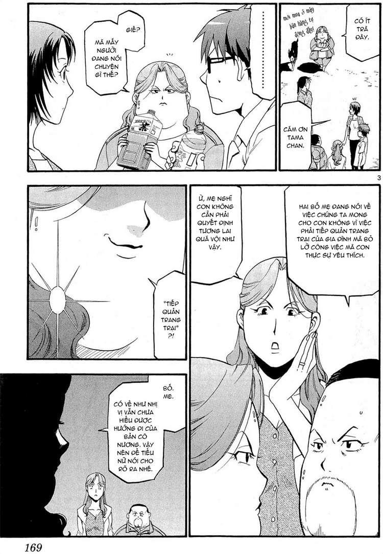 Gin No Saji - Trang 2