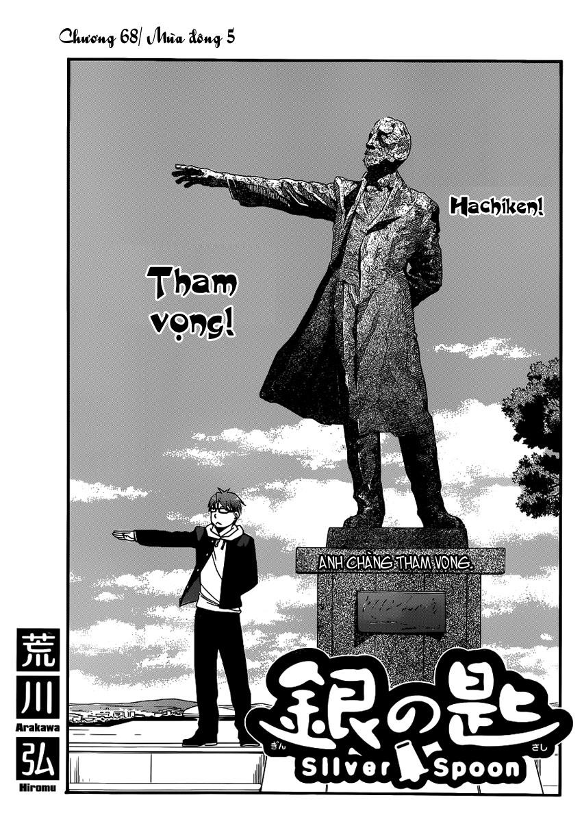 Gin No Saji - Trang 1