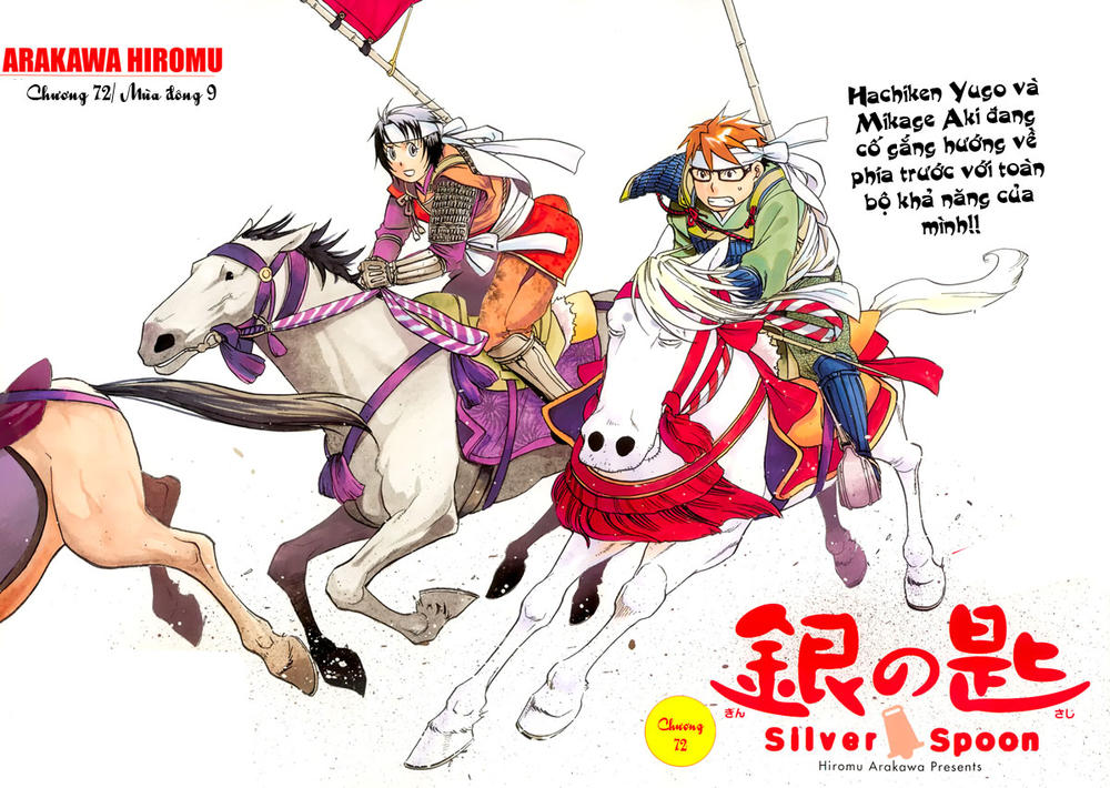 Gin No Saji - Trang 2