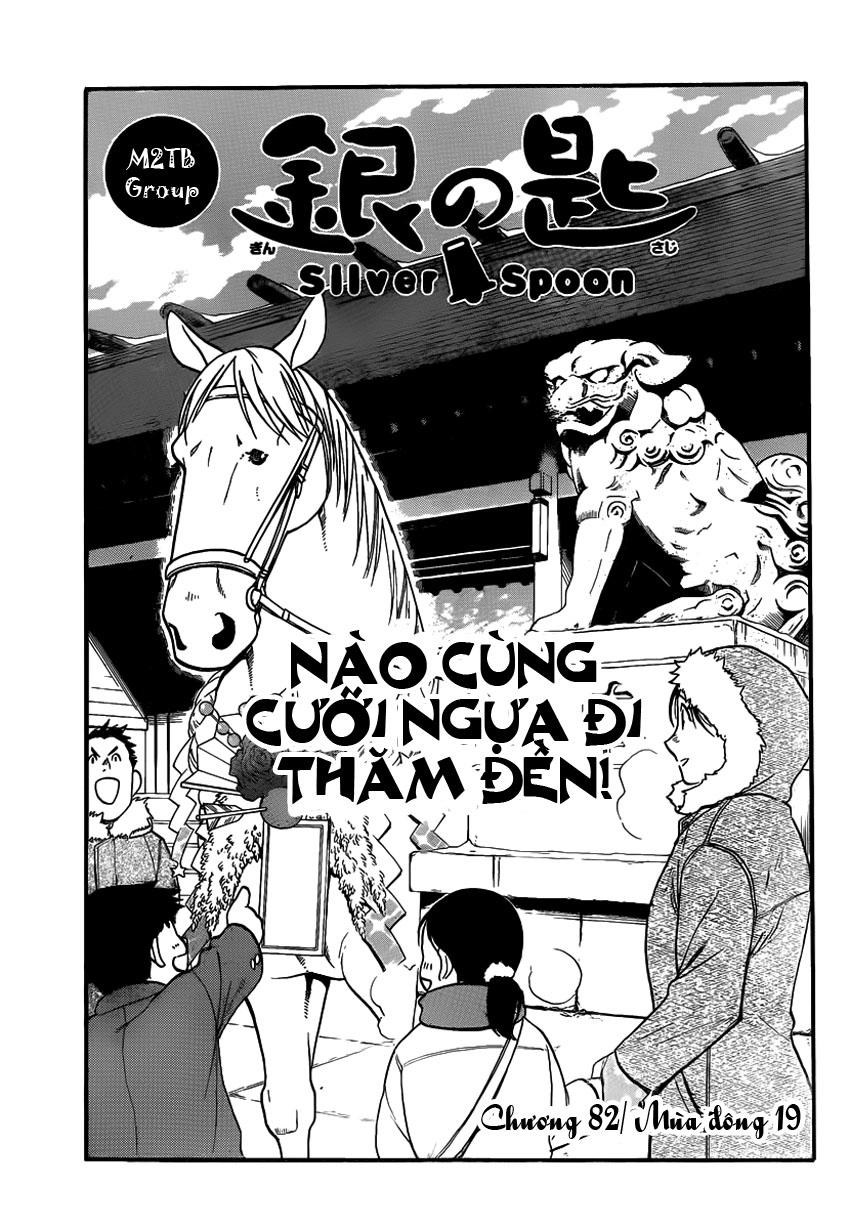 Gin No Saji - Trang 2