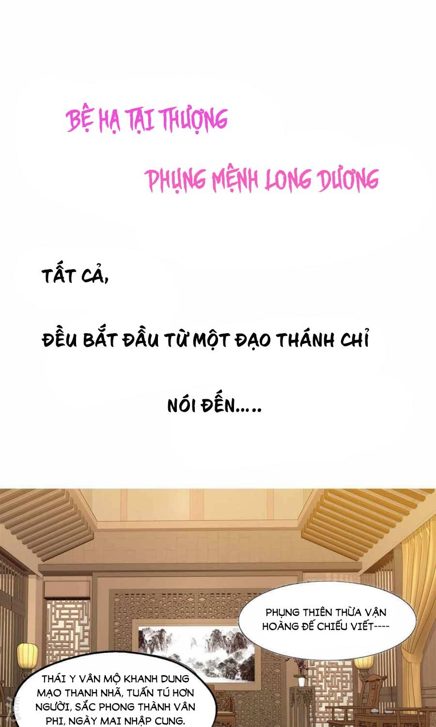 Bệ Hạ Tại Thượng, Phụng Mệnh Long Dương - Trang 1