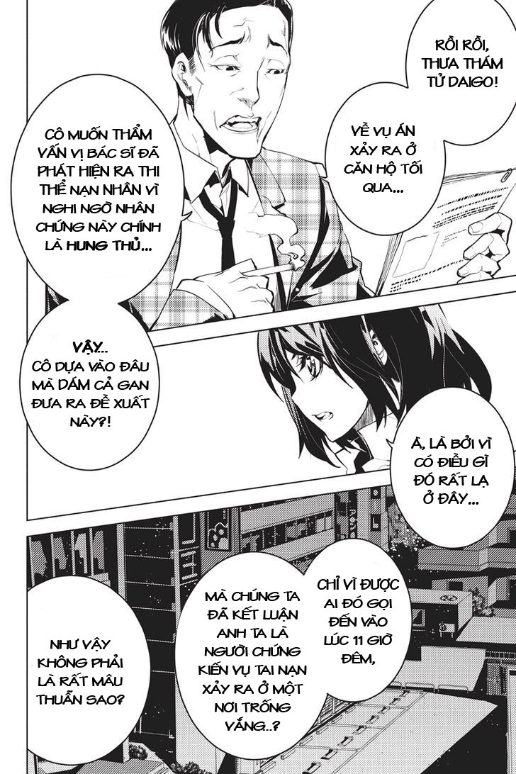 Shinjuku Dxd - Trang 14