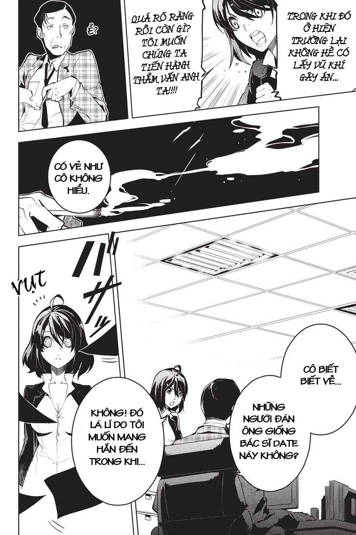 Shinjuku Dxd - Trang 16