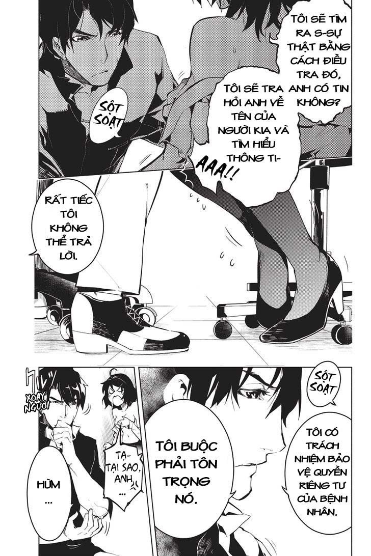 Shinjuku Dxd - Trang 27