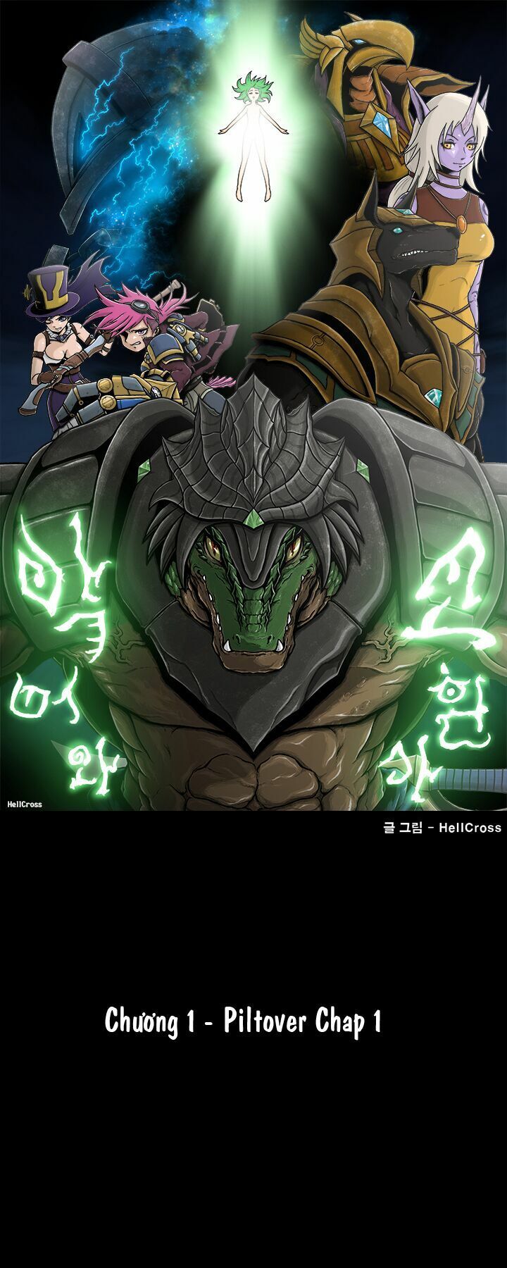 Renekton And Summoner - Trang 1