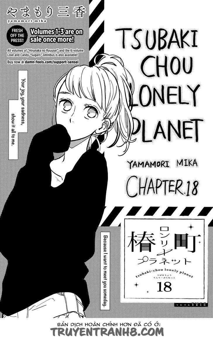 Tsubaki-Chou Lonely Planet - Trang 1