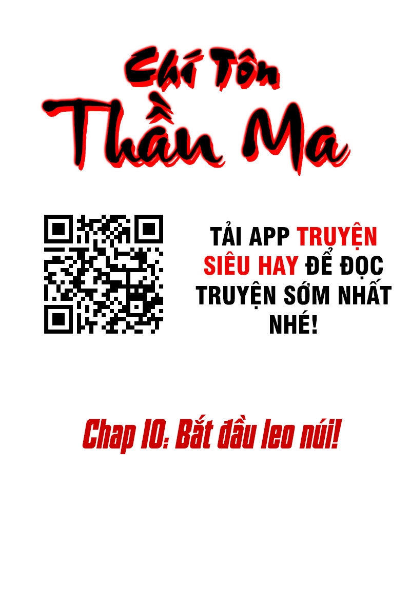 Chí Tôn Thần Ma - Trang 1