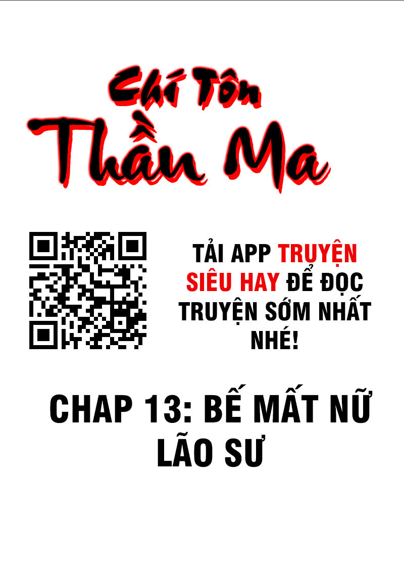 Chí Tôn Thần Ma - Trang 1