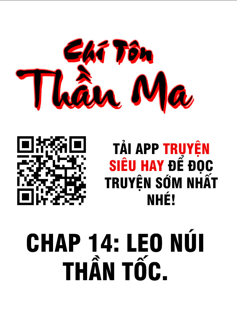 Chí Tôn Thần Ma - Trang 1