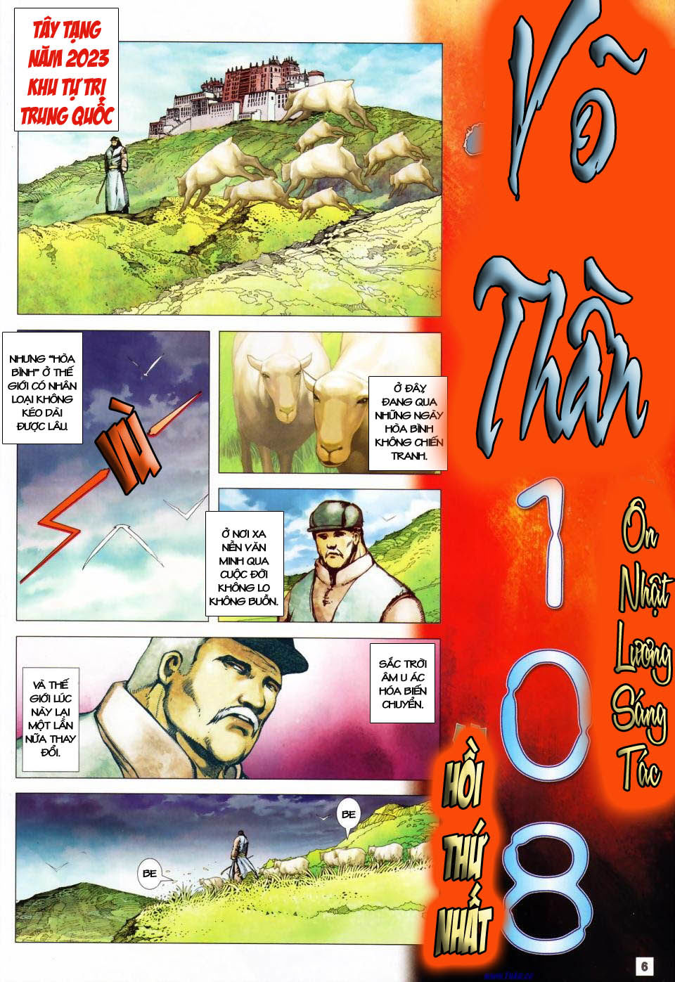 Võ Thần 108 - Trang 2