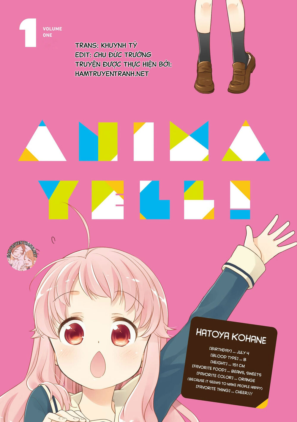 Anima Yell - Trang 2