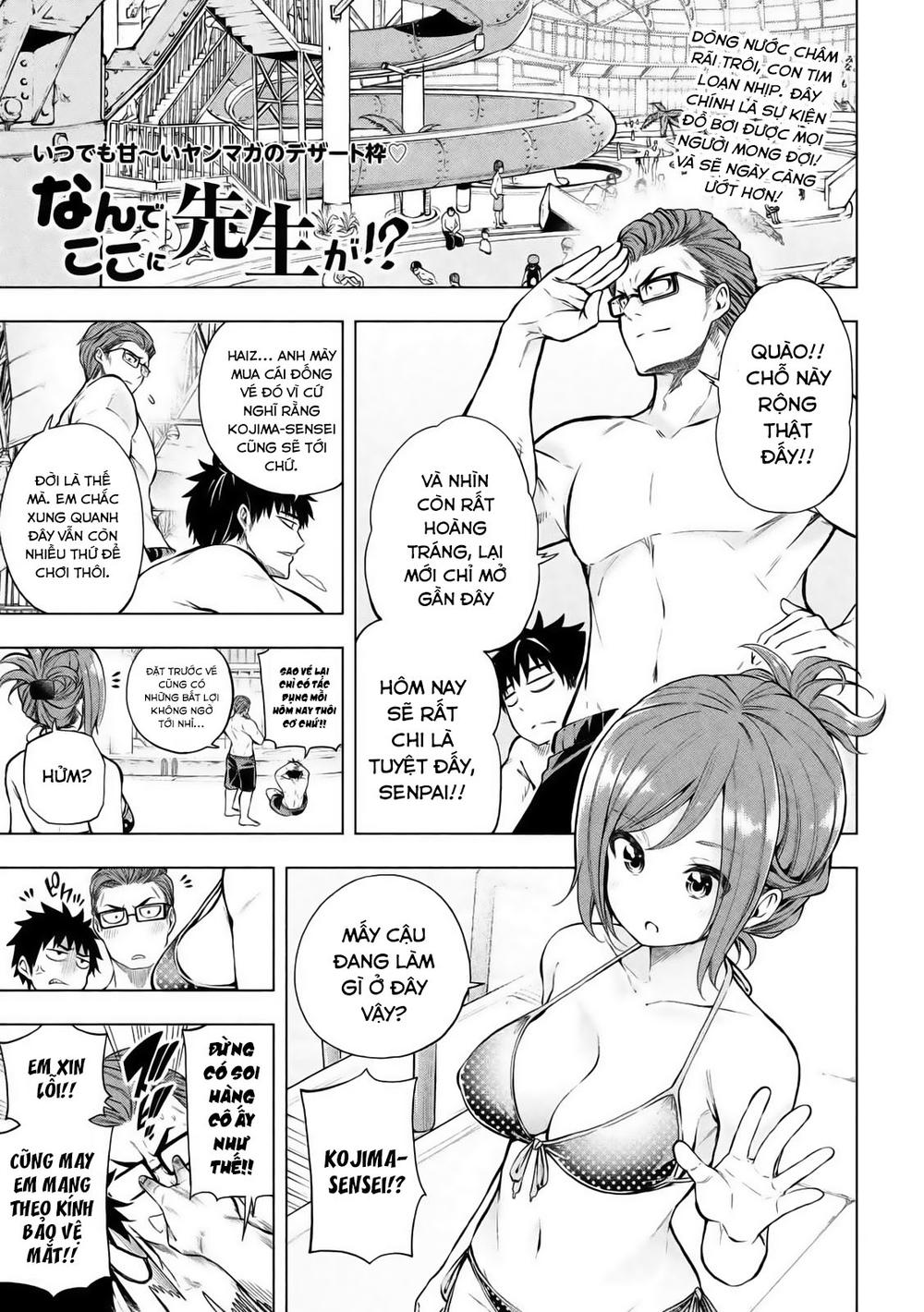 Nande Kokoni Sensei Ga!? - Trang 2