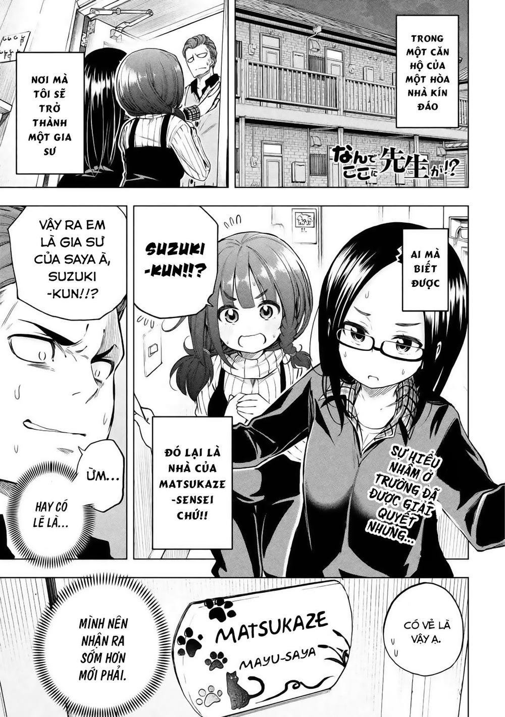 Nande Kokoni Sensei Ga!? - Trang 1