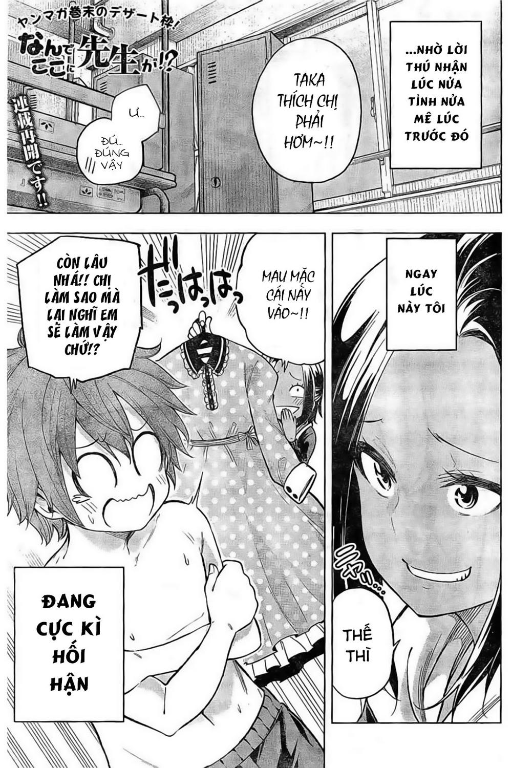 Nande Kokoni Sensei Ga!? - Trang 2