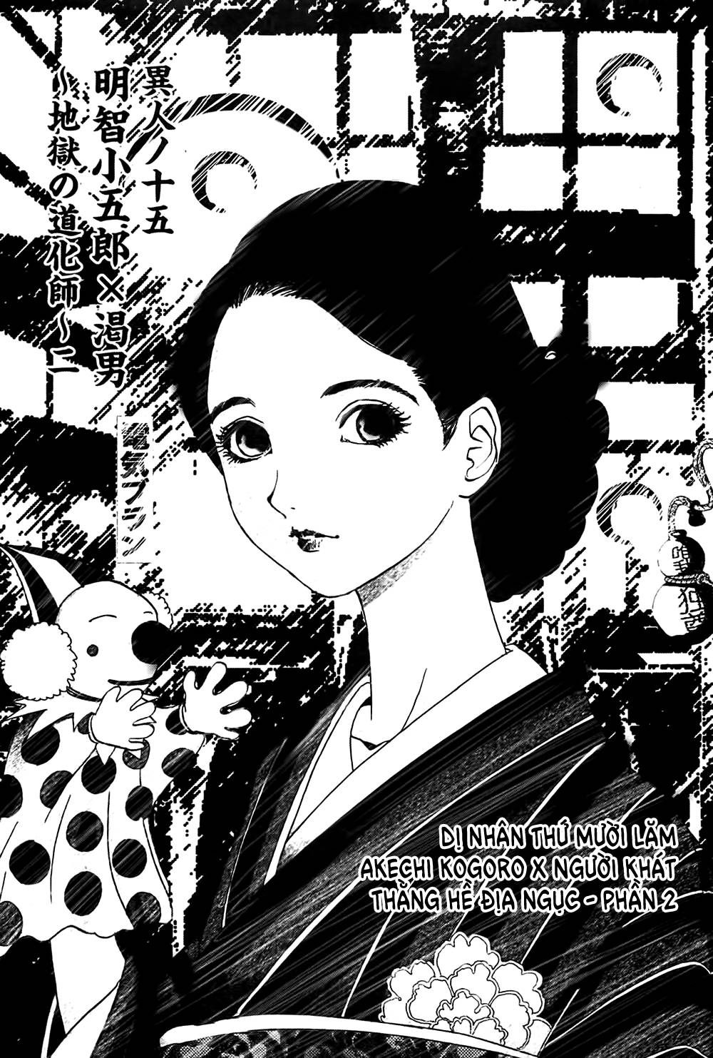 Dị Nhân Quán Chap 27 - Next Chap 28