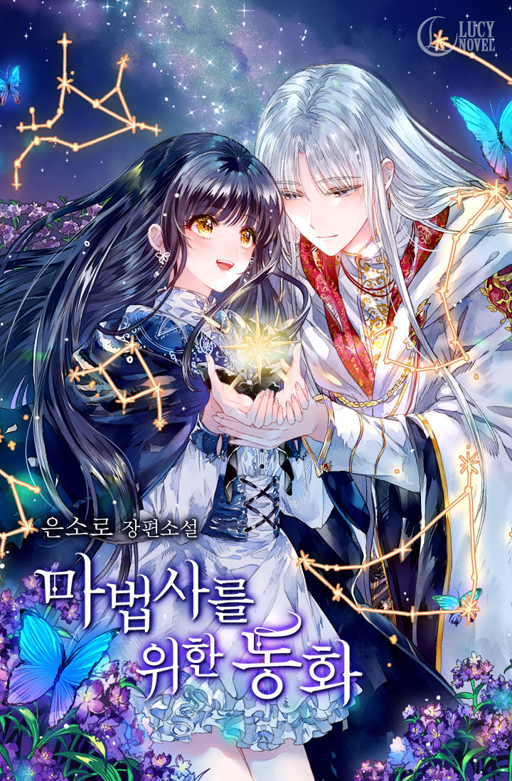 Prologue Comic Tale - Trang 3