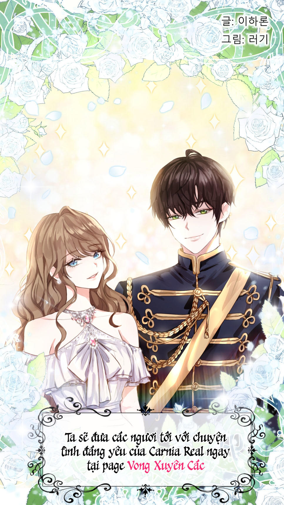 Prologue Comic Tale - Trang 27