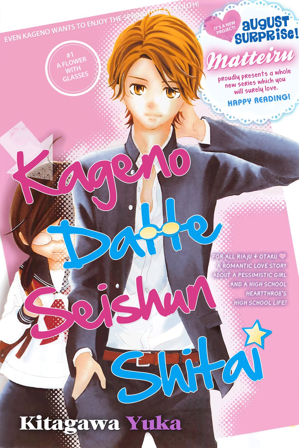 Kageno Datte Seishun Shitai - Trang 2