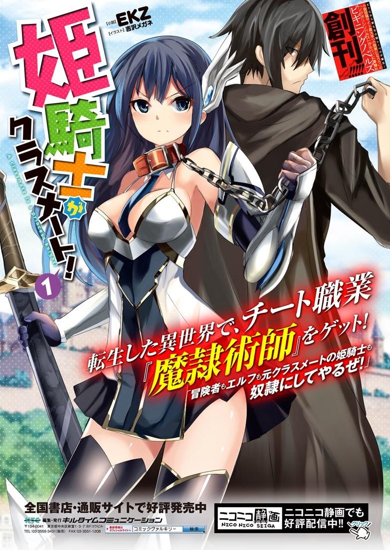 Himekishi Ga Classmate! ~ Isekai Cheat De Dorei Ka Harem~ - Trang 1