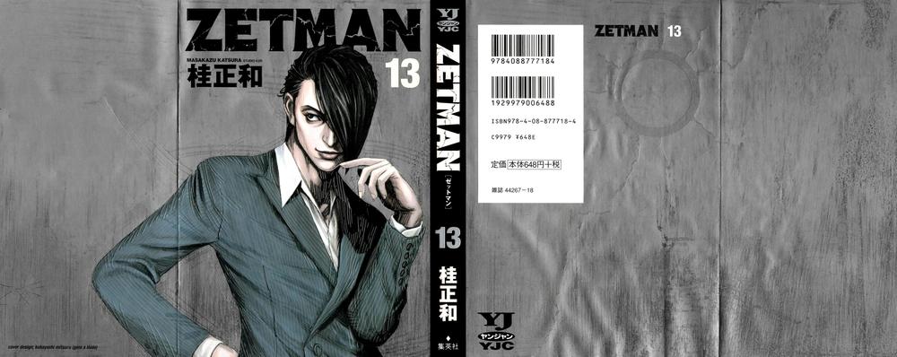 Zetman - Trang 1