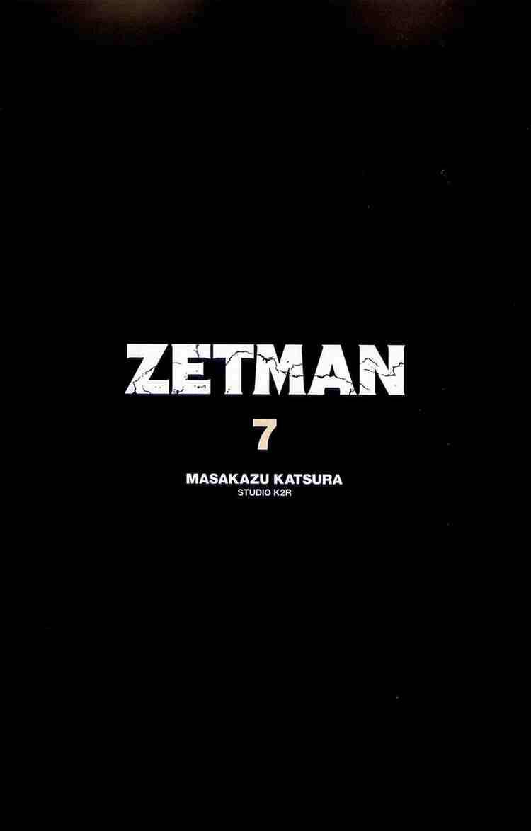 Zetman - Trang 1