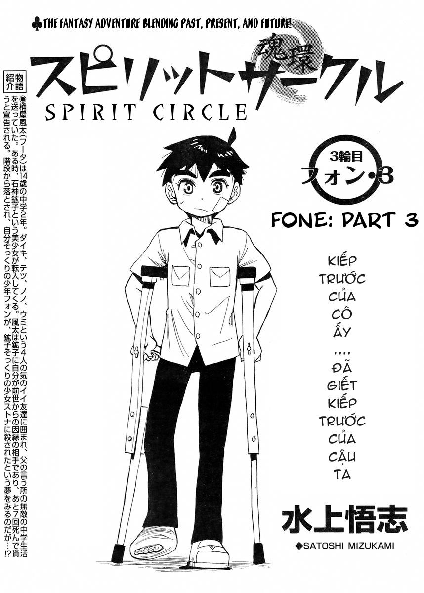 Spirit Circle - Trang 1