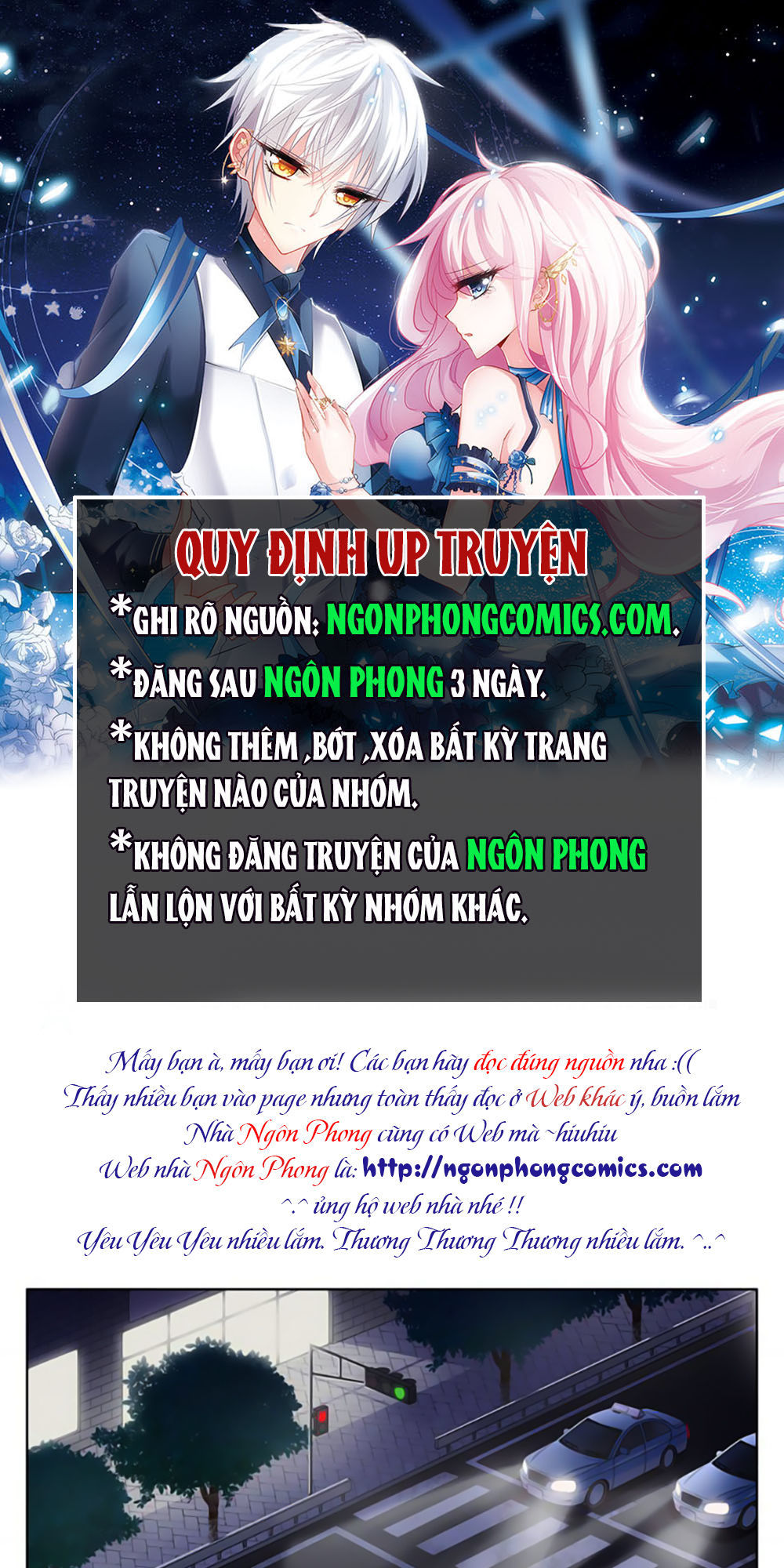 Luyến Ái 1/2 - Trang 1