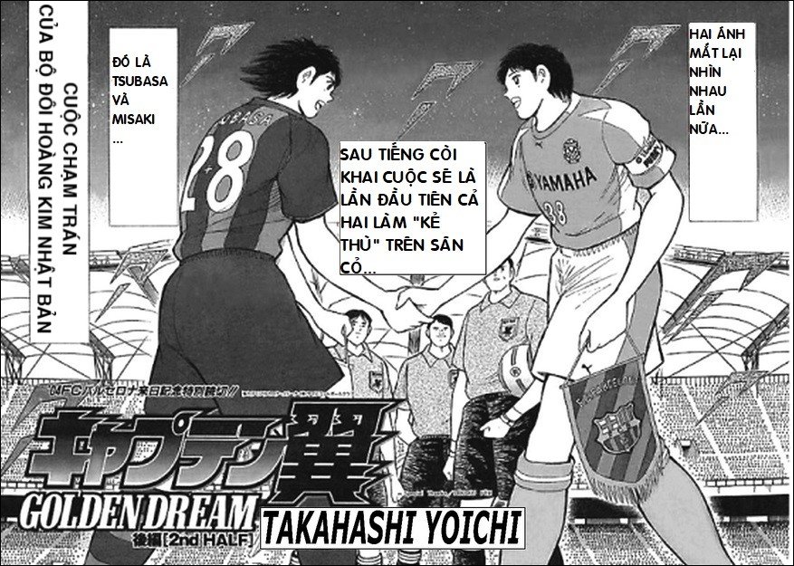 Captain Tsubasa - Golden Dream (2004) - Trang 1