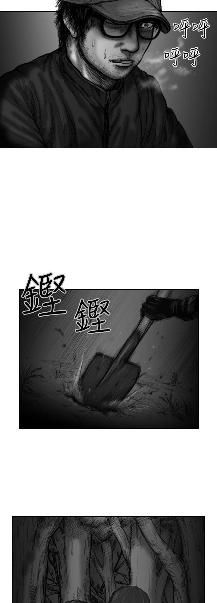 Hạt Giống Mỹ Nhân Chap 21 - Next Chap 22