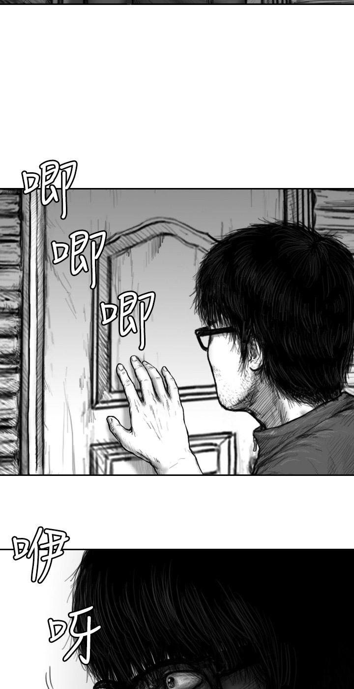 Hạt Giống Mỹ Nhân Chap 25 - Next Chap 26