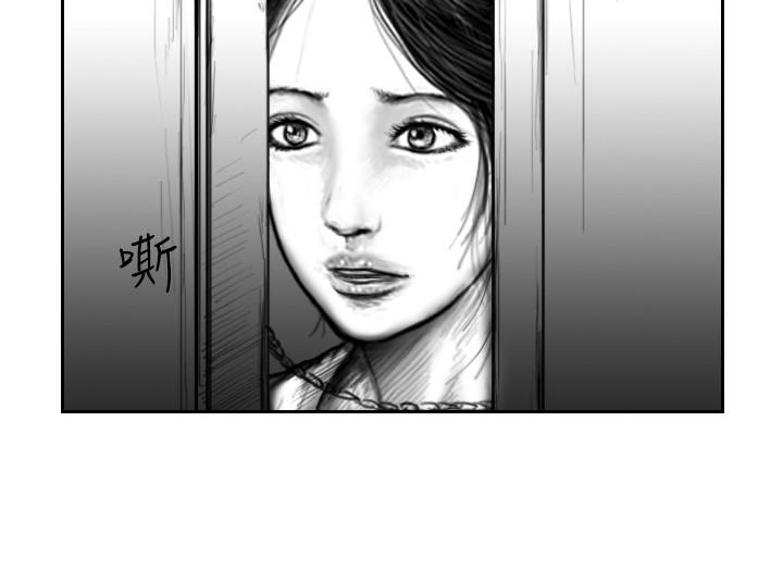 Hạt Giống Mỹ Nhân Chap 26 - Next Chap 27