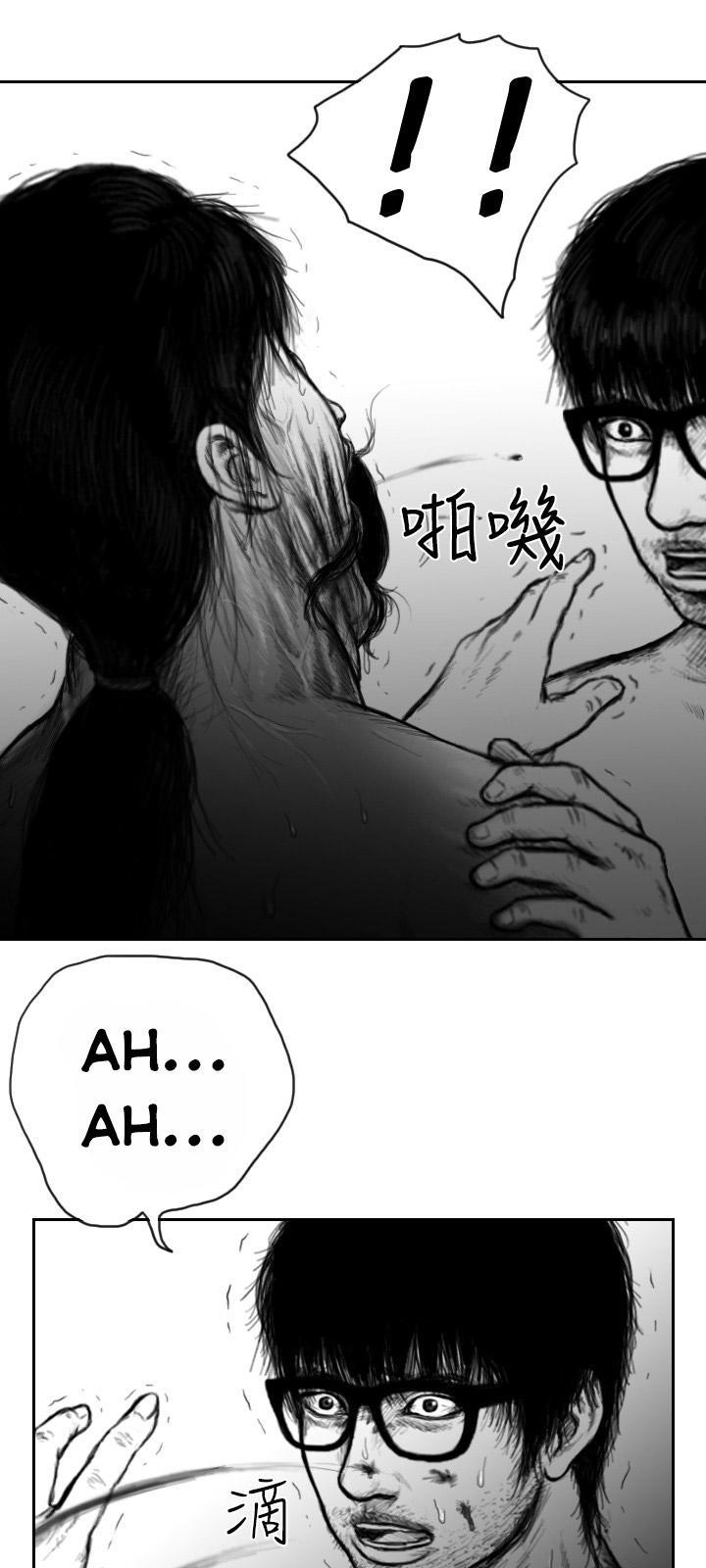 Hạt Giống Mỹ Nhân Chap 27 - Next Chap 28