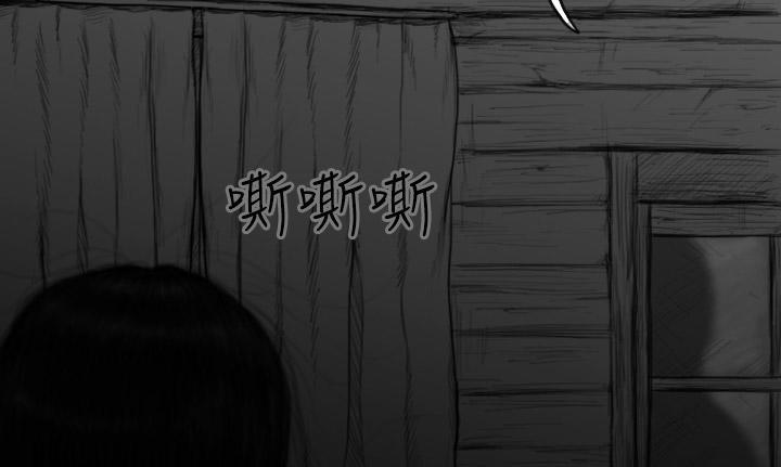 Hạt Giống Mỹ Nhân Chap 30 - Next Chap 31