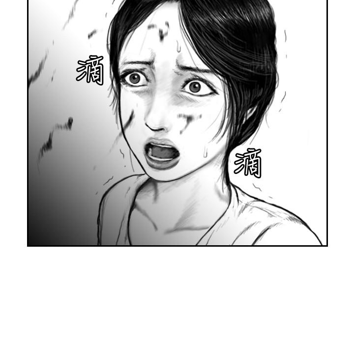 Hạt Giống Mỹ Nhân Chap 31 - Next Chap 32