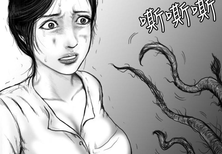 Hạt Giống Mỹ Nhân Chap 33 - Next Chap 34