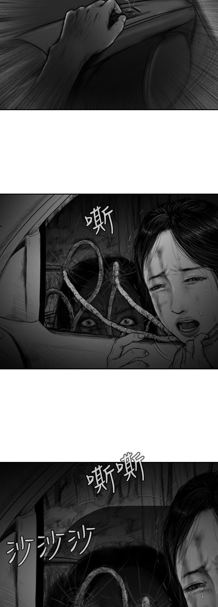 Hạt Giống Mỹ Nhân Chap 36 - Next Chap 37