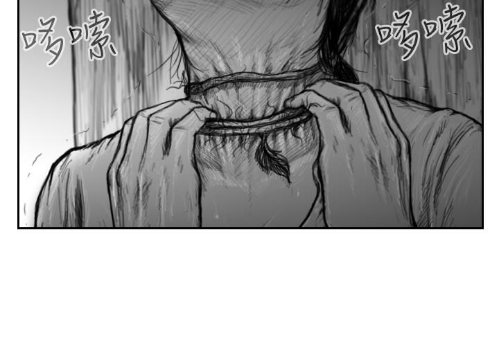 Hạt Giống Mỹ Nhân Chap 38 - Next Chap 39