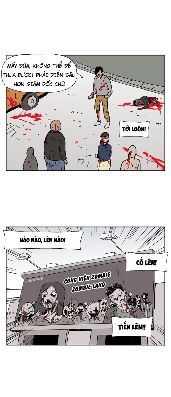 Con Gái Tôi Là Zombie Chap 1 - Next Chap 2