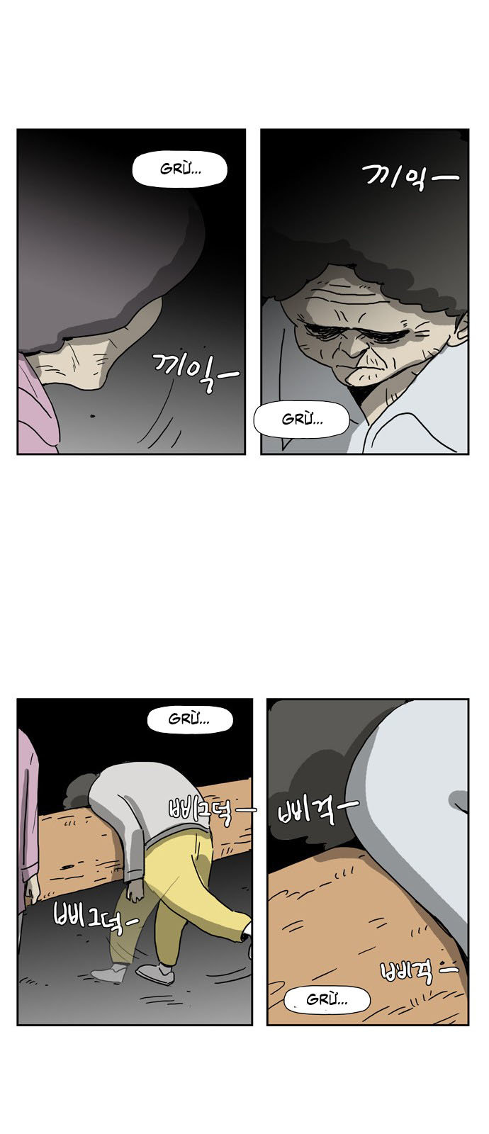 Con Gái Tôi Là Zombie Chap 12 - Next Chap 13