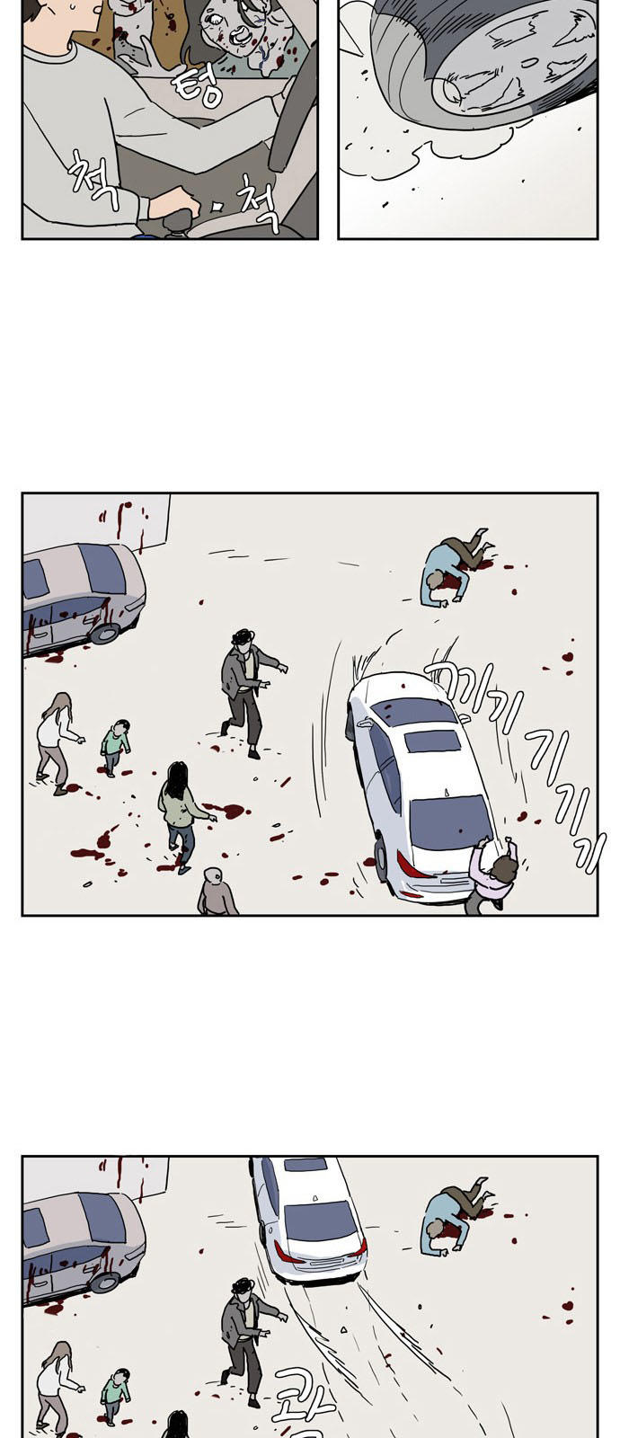 Con Gái Tôi Là Zombie Chap 4 - Next Chap 5