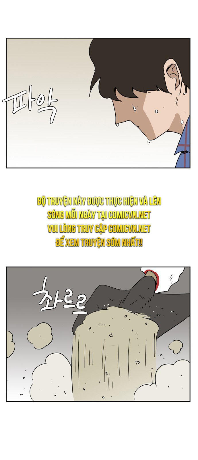 Con Gái Tôi Là Zombie Chap 8 - Next Chap 9