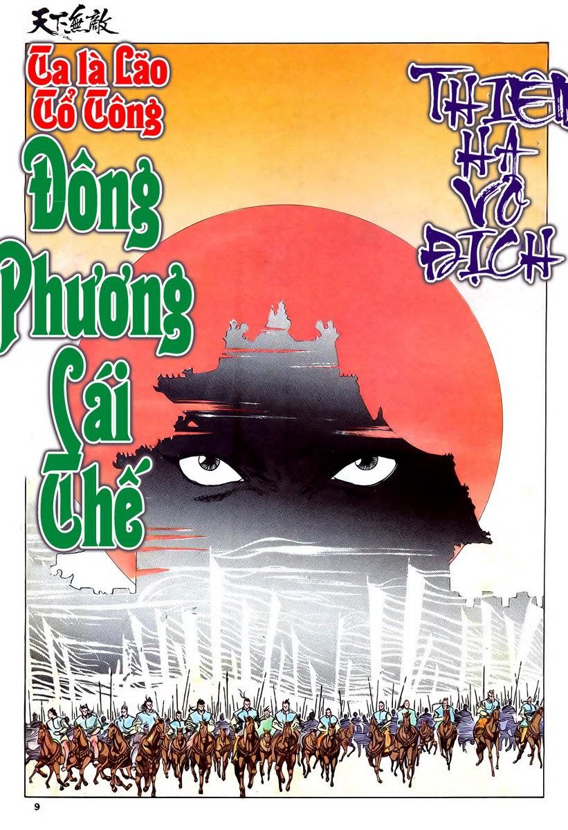 Thiên Hạ Vô Địch - Trang 1